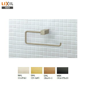 ◎【送料無料】【 FKF-AB70 】LIXIL INAX イナックス タオルリング タオル掛け TFシリーズ【アクセサリ】【MSIウェブショップ】