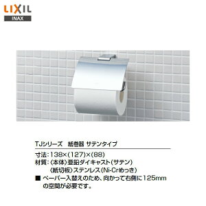 yzy FKF-AD32S zLIXIL INAX CibNX iTJV[YjTe^Cvy[p[z_[ gCbgy[p[z_[yANZTzyMSIEFuVbvz