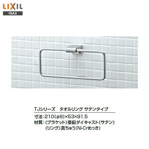 yzy FKF-AD70S zLIXIL INAX ^IOiTJV[YjyANZTzyMSIEFuVbvz