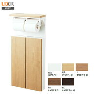 ■【会社名・屋号ありのお客様のみ送料無料】【 TSF-211U 】LIXIL INAX イナックス 埋込収納棚(紙巻器付…