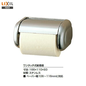 yzy CF-32H zLIXIL INAX  y[p[z_[gCbgy[p[z_[yANZTzyMSIEFuVbvz