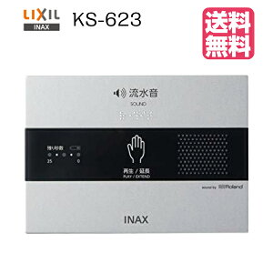 y KS-623 zyzLIXIL INAX CibNX gC[u PIo`EdryMSIEFuVbvzyꌧEe͔zsz