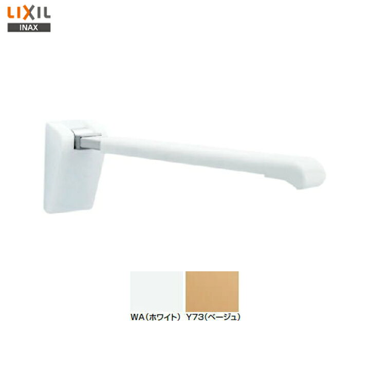 楽天市場】【送料無料】【 NKF-AA481H80 】LIXIL INAX 住宅用はね上げ 