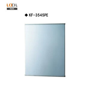 yzy KF-3545PE zLIXIL INAX XeX h~^CvyMSIEFuVbvz