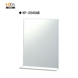  yzy KF-3545AB zLIXIL INAX ItϋihKjp`yMSIEFuVbvz