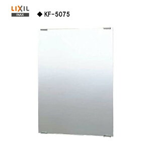 yllpy[Wzyzy KF-5075 zLIXIL INAX ϋ TCY508×5×762yMSIEFuVbvzyꌧEe͔zsz