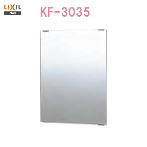 yllpy[Wzyzy KF-3035 zLIXIL INAX ϋ TCYF305×5×356yANZTzyMSIEFuVbvzyꌧEe͔zsz