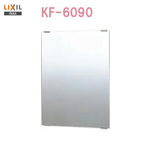 yllpy[Wzyzy KF-6090 zLIXIL INAX ϋ TCY610×5×914yANZTzyMSIEFuVbvzyꌧEe͔zsz