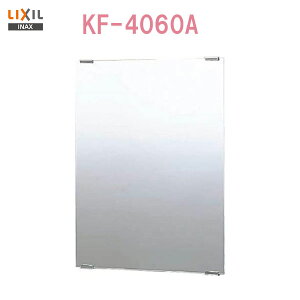 yzy KF-4060A zLIXIL INAX hKϋ TCYF406×5×610yANZTzyMSIEFuVbvz