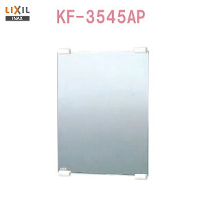yllpy[Wzyzy KF-3545AP zLIXIL INAX ϋihKjANZg^Cv yANZTzyMSIEFuVbvzyꌧEe͔zsz