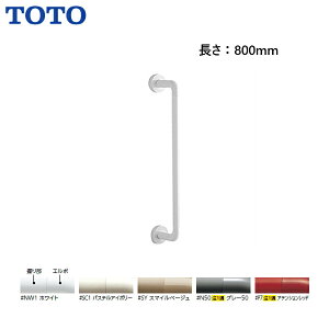 TOTO@肷 CeAEo[ 800Z[teB^Cvy TS134GMY8 zyzyMSIEFuVbvzyꌧEe͔zsz