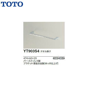 yzy YT903S4 zTOTO g[g[ ^I| ^Io[yMSIEFuVbvz