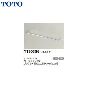 yzy YT903S6 zTOTO g[g[ ^I| ^Io[yMSIEFuVbvz