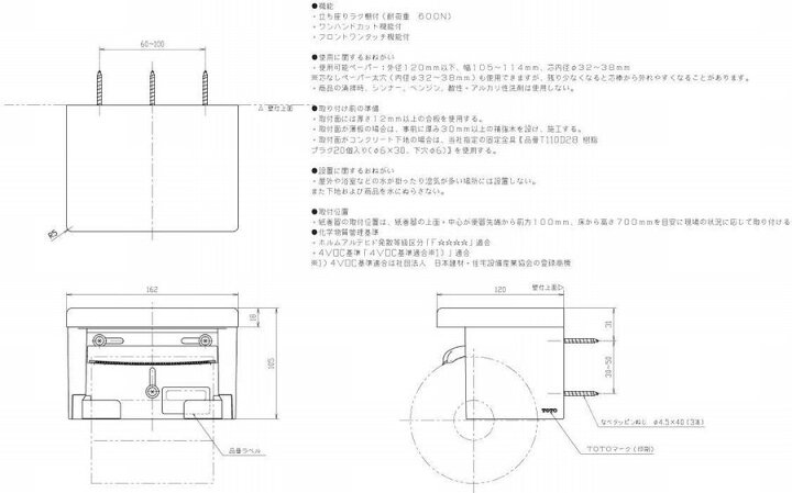 楽天市場】【 YH501FMR 】【#EL #MW】TOTO トートー 棚付紙巻器 ペーパーホルダー トイレットペーパーホルダー☆旧品番 YH501FM【送料無料】【MSIウェブショップ】 : 住宅設備のMSIウェブショップ 楽天市場】【 YH501FMR 】【#EL #MW】TOTO トートー 棚付紙巻器 ペーパーホルダー トイレットペーパーホルダー☆旧品番 YH501FM【送料無料】【MSIウェブショップ】 : 住宅設備のMSIウェブショップ