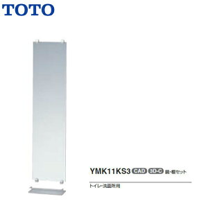 yzy YMK11KS3 zTOTO g[g[ ϋEϒIZbgyMSIEFuVbvzyꌧEe͔zsz