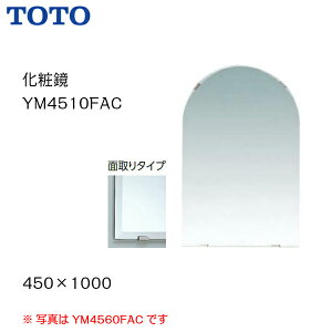 yllpy[Wzyzy YM4510FAC zTOTO g[g[ ϋiϐHjʎ^CvTCY@450×1000yMSIEFuVbvzyꌧEe͔zsz