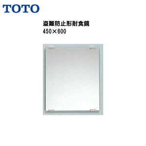 Toto 鏡の人気商品 通販 価格比較 価格 Com