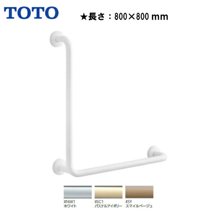 楽天市場】【送料無料】【 T112CL11 】TOTO トートー パブリック用 
