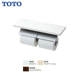 楽天市場 トイレットペーパーホルダー Toto 2連の通販