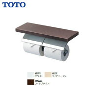 ◆【送料無料】【 YH63KSS 】TOTO トートー 棚付二連紙巻器 めっきタイプ芯棒固定タイプ ペーパーホルダ…