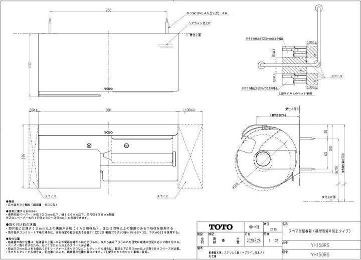 楽天市場】※受注6週間品※【送料無料】【 YH150LS 】【 YH150RS 】TOTO 