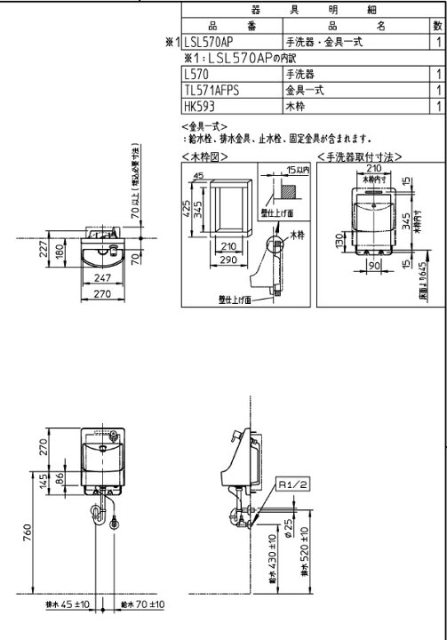 楽天市場】【個人名様専用ページ】【送料無料】【 LSL570APR 】TOTO 