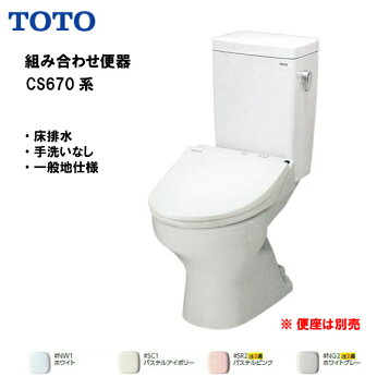 楽天市場】＼4/30までエントリーで最大10万Pバック／[CS20AB SH30BA 