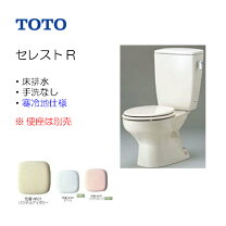 楽天市場】toto cfs370paの通販