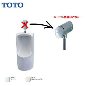 TOTO Ǌ|֊(`ErrǗp) ֊ tbVou^Cv obNnK[t y UFH570 / TG600PN / T9R zyMSIEFuVbvzyz