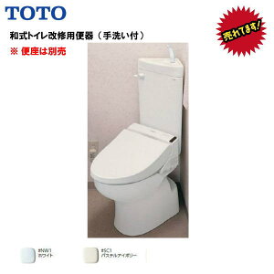 ���������y CS510BM SS511BABFS �z TOTO �a���g�C�����C�p�֊� �R���p�N�g�����f���֊� �R�[�i�[�^�C�v �֊� ���r���E����t ���֍��͕ʔ� �y���������z�yMSI�E�F�u�V���b�v�z