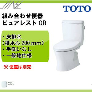���䐔����@�����Z�[�����y CS232B �E SH232BA �z�y��NW1 �z���C�g�zTOTO �s���A���X�gQR(�g�ݍ��킹�֊�)��ʒn�p ���Ȃ����r�� (�r���c200mm)�y�����t�����������z�yMSI�E�F�u�V���b�v�z