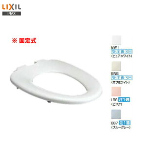 【送料無料】【 CF-39CK / CF-37CK 】LIXIL INAX 普通便座(便フタなし・固定式)【MSIウェブショップ】