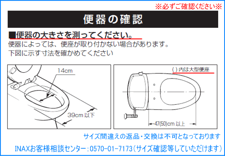 楽天市場】【送料無料】【MSI売れ筋】【便座ランキング1位