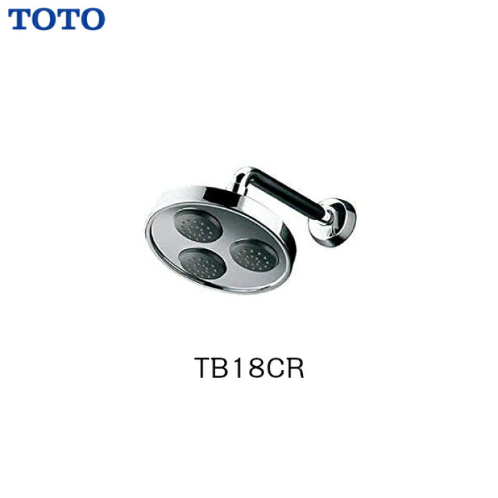 楽天市場 Tb18cr 送料無料 Toto パブリック用埋め込み形オーバーヘッドシャワー固定シャワー 受注2週間 全品p2倍 21日 月 00 住宅設備のmsiウェブショップ
