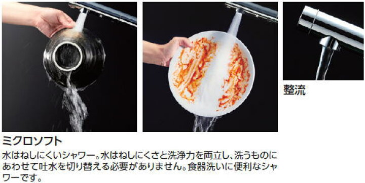 楽天市場】≪在庫あり≫【 TKS05304J 】TOTO トートー キッチン用水栓 台付シングル混合水栓吐水切り替えタイプ GGシリーズ☆TKGG31EBの後継品【送料無料】【MSIウェブショップ】【沖縄県・各離島は配送不可】 : 住宅設備のMSIウェブショップ 楽天市場】≪在庫あり≫【 TKS05304J 】TOTO トートー キッチン用水栓 台付シングル混合水栓吐水切り替えタイプ GGシリーズ☆TKGG31EBの後継品【送料無料】【MSIウェブショップ】【沖縄県・各離島は配送不可】 : 住宅設備のMSIウェブショップ