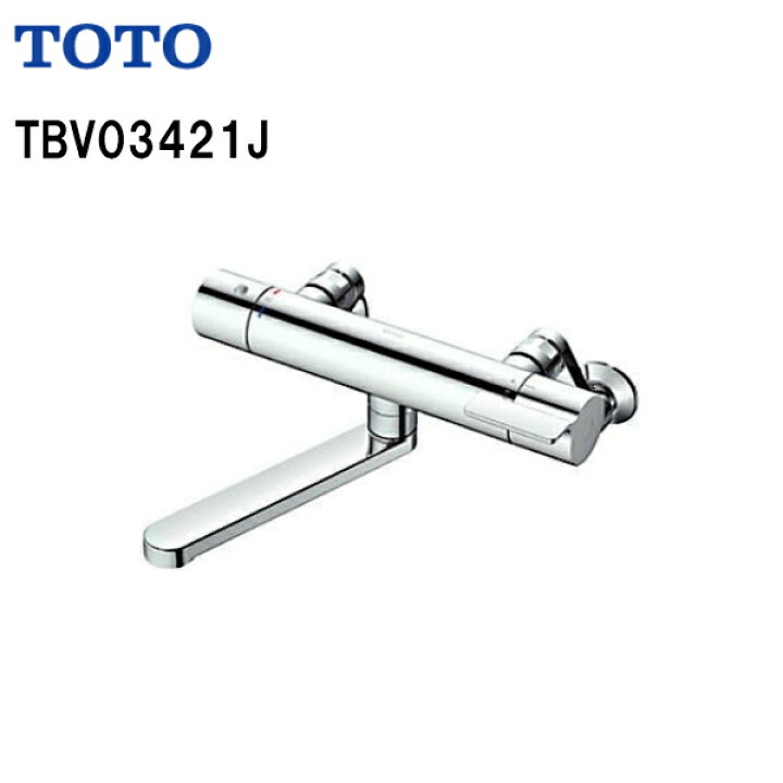 楽天市場】【 TBV03421J 】【期間限定特価】TOTO 浴室用水栓 