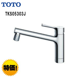 yԌzy TKS05303J zTOTO g[g[ Lb`p tVOGGV[YTKGG31EČpiyzyMSIEFuVbvzyꌧEe͔zsz