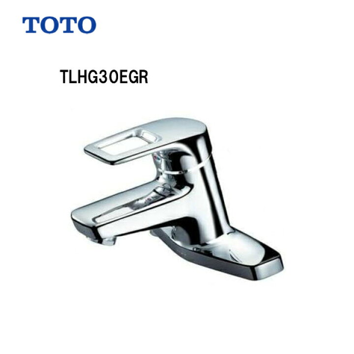 楽天市場】〇【期間限定特価】【 TLHG30EGR 】TOTO トートー 台付  