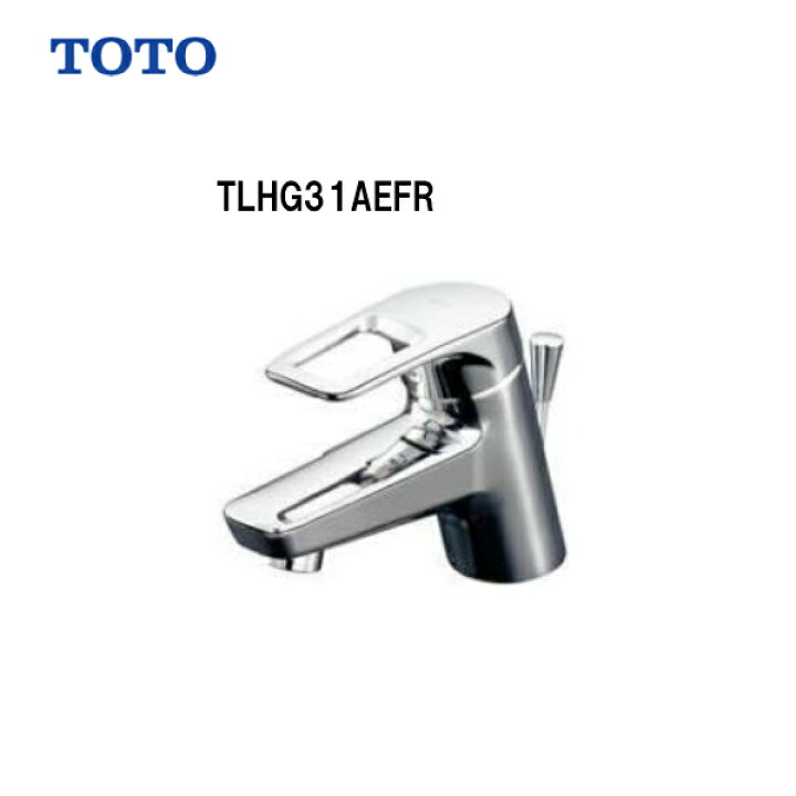 楽天市場】〇【送料無料】【 TLHG31AEFR 】TOTO トートー 台付シングル 