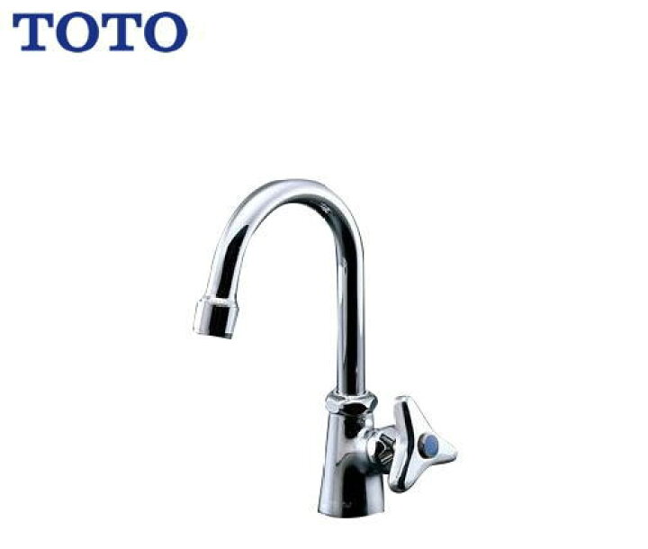 楽天市場】【 T136AUN13CR 】【送料無料】TOTO トートー 単水栓 立水栓  