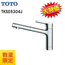 楽天市場】[tkgg31eb] toto キッチン水栓の通販