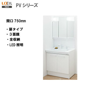 LIXIL INAX ʉϑ PV ^Cv{̂ƃ~[̃Zbg Ԍ750mmVOo[V[iGRnhEfؑ֕tjy PV2N-755SY / MPV1-753TXJU zyPV03zyzyMSIEFuV