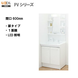 LIXIL INAX ʉϑ PV ^Cv ʑ {̂ƃ~[̃Zbg Ԍ600 VOo[V[ (GRnhEfؑւȂ) y PV2N-605Si4jY / MPV1-601YJU zyPV04zyzyM