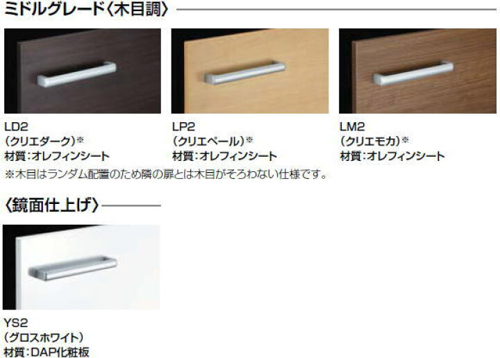 楽天市場】LIXIL INAX 洗面化粧台 ピアラ ミラー 間口750 木枠付1面鏡 照明なし くもり止めコートなし全高1800mm用 洗面台 【 MNS-751K-P 】【送料無料】【全品P2倍♪11日(土)01:59迄】 : 住宅設備のMSIウェブショップ 楽天市場】LIXIL INAX 洗面化粧台 ピアラ ミラー 間口750 木枠付1面鏡 照明なし くもり止めコートなし全高1800mm用 洗面台 【 MNS-751K-P 】【送料無料】【全品P2倍♪11日(土)01:59迄】 : 住宅設備のMSIウェブショップ