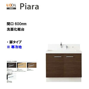 LIXIL INAX ʑ sA ʉϑ ^Cv {̂̂ Ԍ600 VOo[V[ ndl ~hO[hdl y AR3N-605SYN zyzyMSIEFuVbvz
