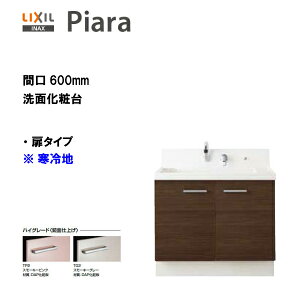 LIXIL INAX ʉϑ sA ʑ ^Cv {̂̂ Ԍ600VOo[V[ ndlnCO[hdly AR3N-605SYN zyzyMSIEFuVbvz