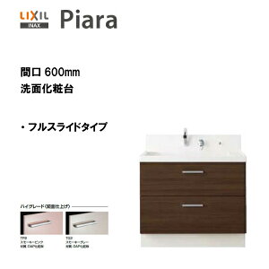LIXIL INAX ʉϑ sA ʑ {̂̂ tXCh^Cv Ԍ600 nCO[hdl y AR3FH-605SY zyzyMSIEFuVbvz