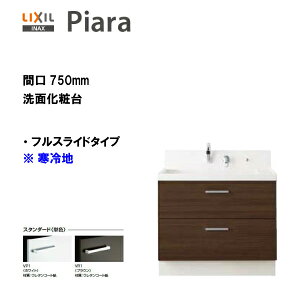 LIXIL INAX ʑ sA ʉϑ ϑ{ tXCh^Cv Ԍ750 ndl X^_[hdl y AR3FH-755SYN zyzyMSIEFuVbvz