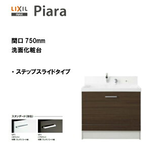 LIXIL INAX ʉϑ sA ϑ{ ʑ XebvXCh^Cv ϑ Ԍ750 X^_[hdl y AR3CH-755SY zyzyMSIEFuVbvz