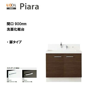 LIXIL INAX ʑ sA ʉϑ {̂̂ ^Cv Ԍ900 X^_[hdl y AR3N-905SFY zyzyMSIEFuVbvz